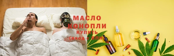 спайс Бронницы