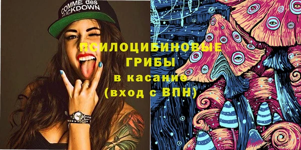 стафф Белоозёрский