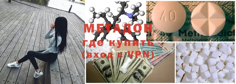 купить наркотик  blacksprut маркетплейс  Метадон мёд  Вязники 